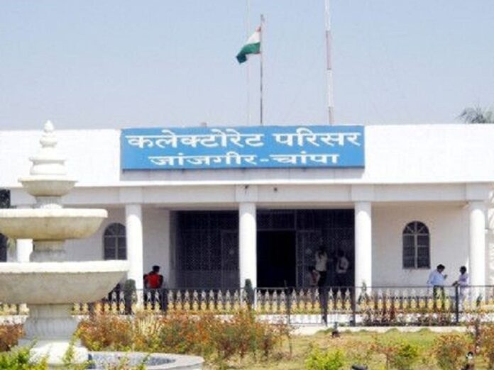 janjgir_1597851513